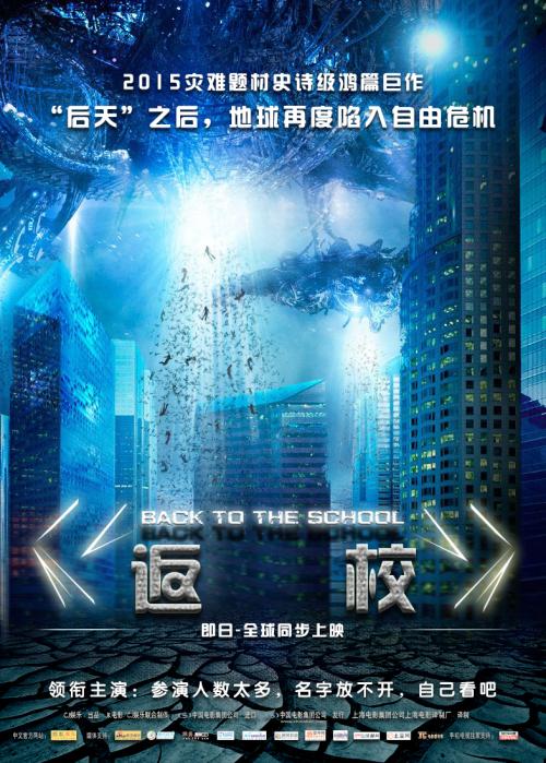 東京工業大学市场营销文凭证书